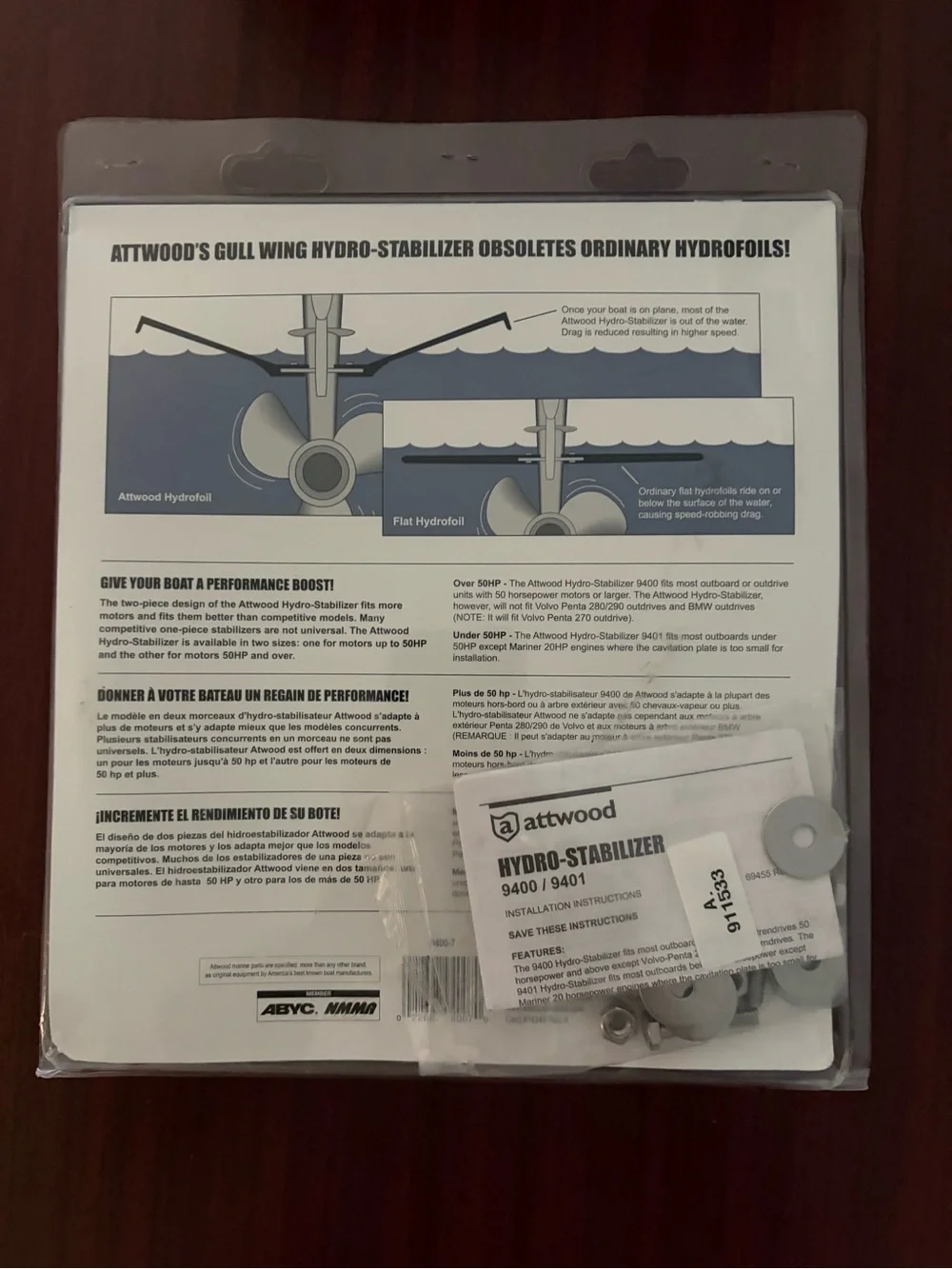 Atwood Hydro-Stabilizer - Picture 3 of 4